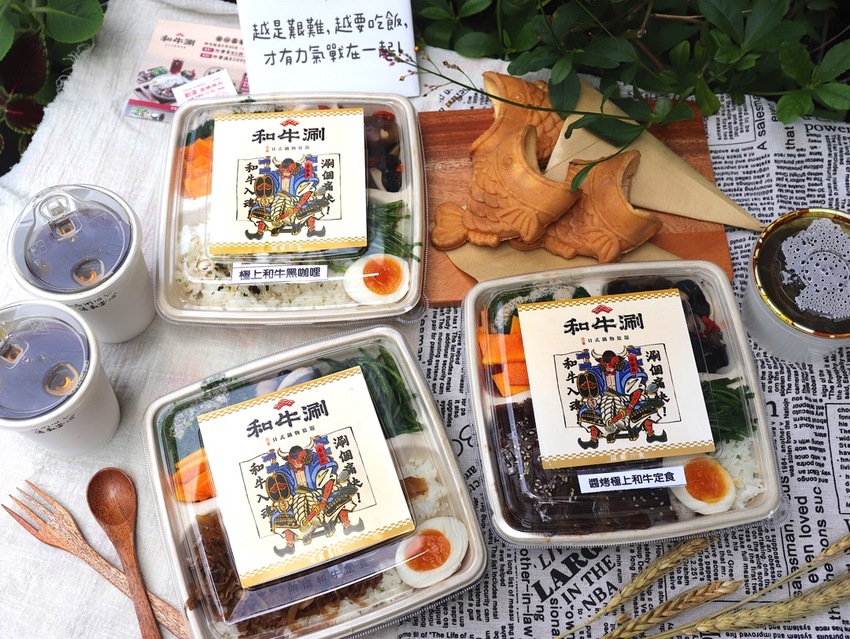 和牛涮 日式鍋物放題 台南中華西店：王品集團旗下的和牛涮涮火鍋吃到飽也推出外帶定食.和牛鍋物.讓你宅在家也能吃好又吃飽｜台南外帶外送美食推薦.Uber eats - 進食的巨鼠