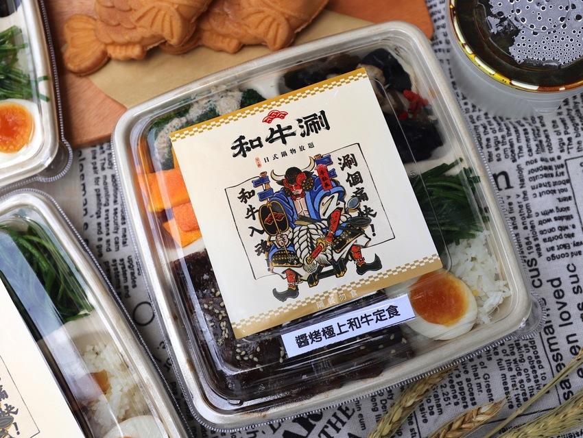 和牛涮 日式鍋物放題 台南中華西店：王品集團旗下的和牛涮涮火鍋吃到飽也推出外帶定食.和牛鍋物.讓你宅在家也能吃好又吃飽｜台南外帶外送美食推薦.Uber eats - 進食的巨鼠