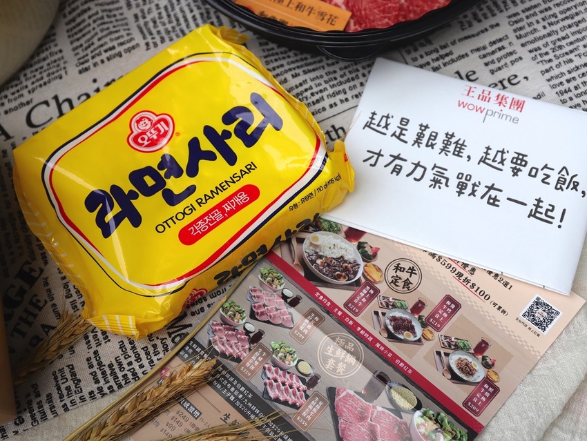 和牛涮 日式鍋物放題 台南中華西店：王品集團旗下的和牛涮涮火鍋吃到飽也推出外帶定食.和牛鍋物.讓你宅在家也能吃好又吃飽｜台南外帶外送美食推薦.Uber eats - 進食的巨鼠