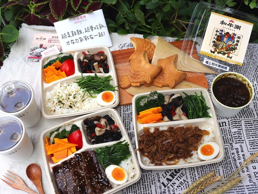 和牛涮 日式鍋物放題 台南中華西店：王品集團旗下的和牛涮涮火鍋吃到飽也推出外帶定食.和牛鍋物.讓你宅在家也能吃好又吃飽｜台南外帶外送美食推薦.Uber eats - 進食的巨鼠