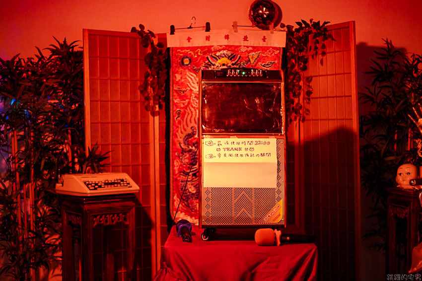 台北這間很像做黑的小吃部 粉粉暗紅色的燈光擺設很有茄子蛋歌中的場景模樣@跳躍的宅男