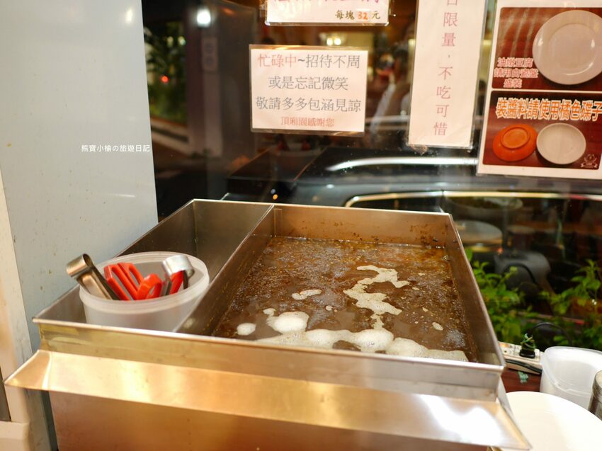 【新竹竹北美食】頂廂園正北方麵食館,每人低消80元起,內用熱豆漿、薑汁豆花、小米粥免費享用,竹北高CP值午餐晚餐推薦!內文附詳細菜單價位介紹。 @熊寶小榆の旅遊日記