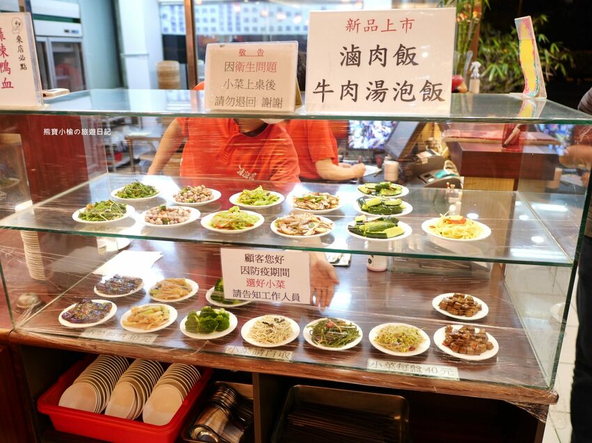 【新竹竹北美食】頂廂園正北方麵食館,每人低消80元起,內用熱豆漿、薑汁豆花、小米粥免費享用,竹北高CP值午餐晚餐推薦!內文附詳細菜單價位介紹。 @熊寶小榆の旅遊日記