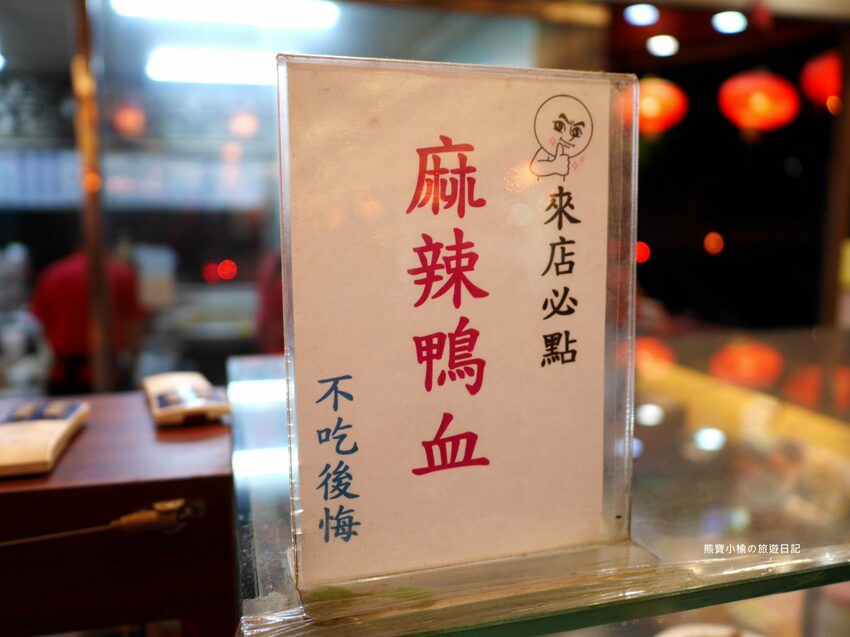 【新竹竹北美食】頂廂園正北方麵食館,每人低消80元起,內用熱豆漿、薑汁豆花、小米粥免費享用,竹北高CP值午餐晚餐推薦!內文附詳細菜單價位介紹。 @熊寶小榆の旅遊日記