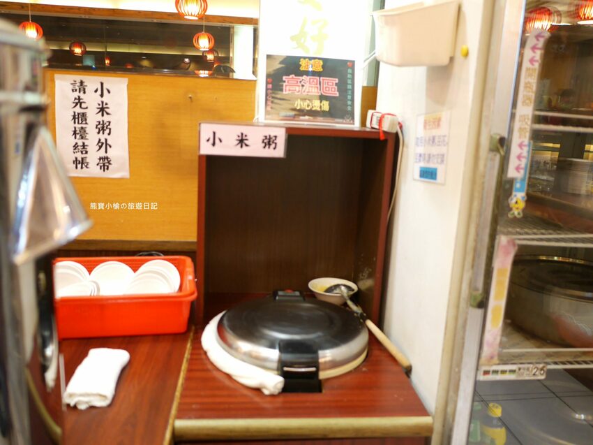 【新竹竹北美食】頂廂園正北方麵食館,每人低消80元起,內用熱豆漿、薑汁豆花、小米粥免費享用,竹北高CP值午餐晚餐推薦!內文附詳細菜單價位介紹。 @熊寶小榆の旅遊日記