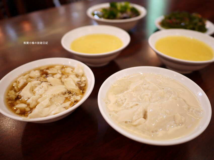 【新竹竹北美食】頂廂園正北方麵食館,每人低消80元起,內用熱豆漿、薑汁豆花、小米粥免費享用,竹北高CP值午餐晚餐推薦!內文附詳細菜單價位介紹。 @熊寶小榆の旅遊日記