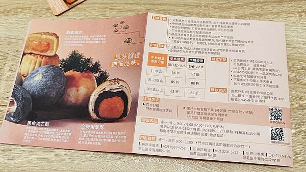 不需要加熱就會流沙！加熱之後還會爆漿！2022年必買的爆漿奶皇流芯！一口咬下，滿滿的鹹蛋黃的香味，讓人深