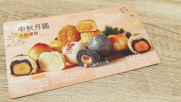 不需要加熱就會流沙！加熱之後還會爆漿！2022年必買的爆漿奶皇流芯！一口咬下，滿滿的鹹蛋黃的香味，讓人深