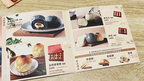 不需要加熱就會流沙！加熱之後還會爆漿！2022年必買的爆漿奶皇流芯！一口咬下，滿滿的鹹蛋黃的香味，讓人深