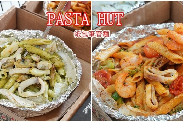 [2021陽明山最美海芋田 名陽圃休閒農莊] 海遇木屋花朵鞦韆 浪漫框住小油坑夢幻山景 - 安妮的天空