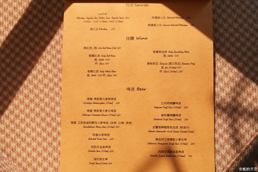 [ 新莊最美酒吧咖啡館 獨角獸unicorn.cafe.bar]白天是不限時咖啡館 晚上是微醺酒吧 下午茶套餐260元 給你偽出國的放鬆情調 - 安妮的天空