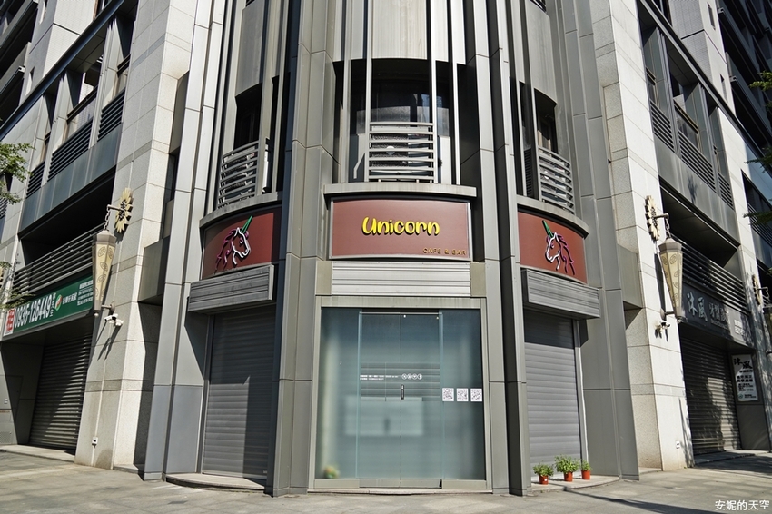 [ 新莊最美酒吧咖啡館 獨角獸unicorn.cafe.bar]白天是不限時咖啡館 晚上是微醺酒吧 下午茶套餐260元 給你偽出國的放鬆情調 - 安妮的天空