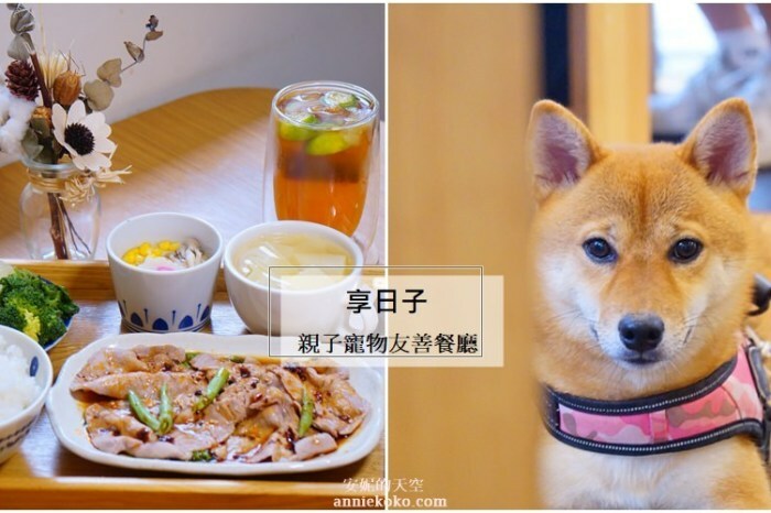 [ 新莊最美酒吧咖啡館 獨角獸unicorn.cafe.bar]白天是不限時咖啡館 晚上是微醺酒吧 下午茶套餐260元 給你偽出國的放鬆情調 - 安妮的天空