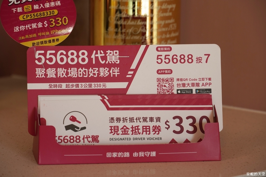 [ 新莊最美酒吧咖啡館 獨角獸unicorn.cafe.bar]白天是不限時咖啡館 晚上是微醺酒吧 下午茶套餐260元 給你偽出國的放鬆情調 - 安妮的天空