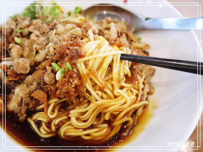 竹東邱記排骨酥麵-新竹/在地老店新裝潢.台式文青麵食館 - 潔絲蜜愛生活