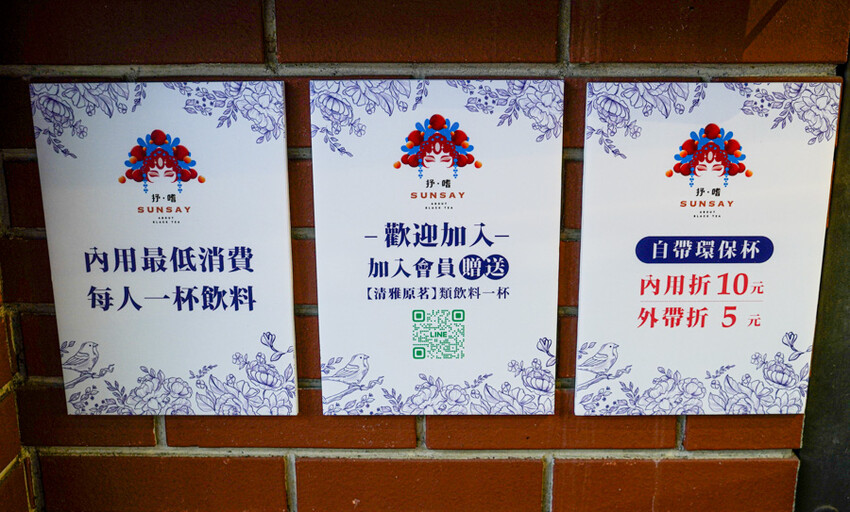 高雄最慵懶放鬆的露天景觀 抒嗜sunsay tea，品茶、休閒、哈拉聊天吃美食、表演駐唱、高雄最桑的所在 - 跟著尼力吃喝玩樂＆親子生活