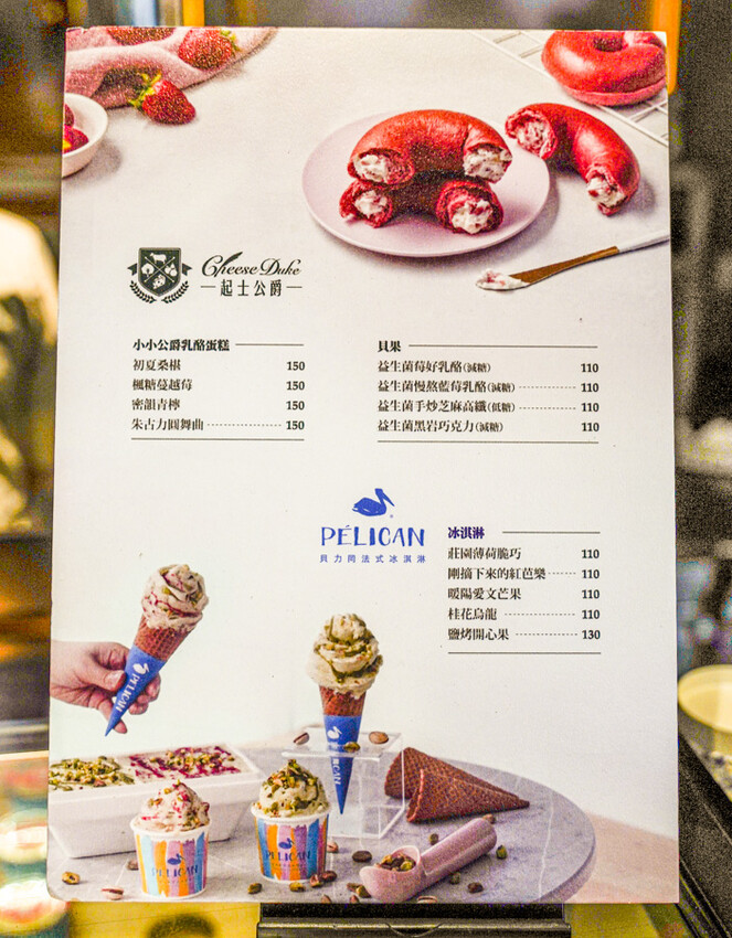 高雄最慵懶放鬆的露天景觀 抒嗜sunsay tea，品茶、休閒、哈拉聊天吃美食、表演駐唱、高雄最桑的所在 - 跟著尼力吃喝玩樂＆親子生活