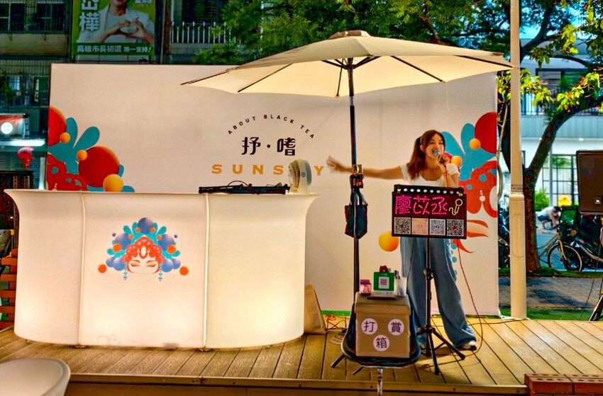 高雄最慵懶放鬆的露天景觀 抒嗜sunsay tea，品茶、休閒、哈拉聊天吃美食、表演駐唱、高雄最桑的所在 - 跟著尼力吃喝玩樂＆親子生活