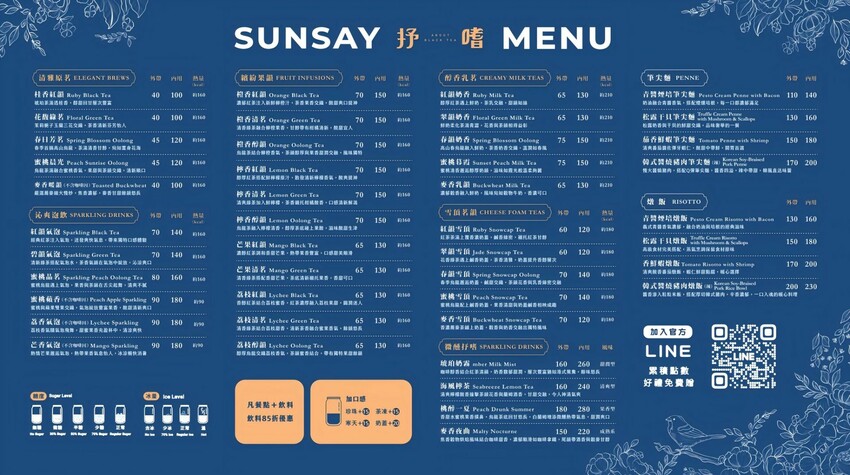 高雄最慵懶放鬆的露天景觀 抒嗜sunsay tea，品茶、休閒、哈拉聊天吃美食、表演駐唱、高雄最桑的所在 - 跟著尼力吃喝玩樂＆親子生活