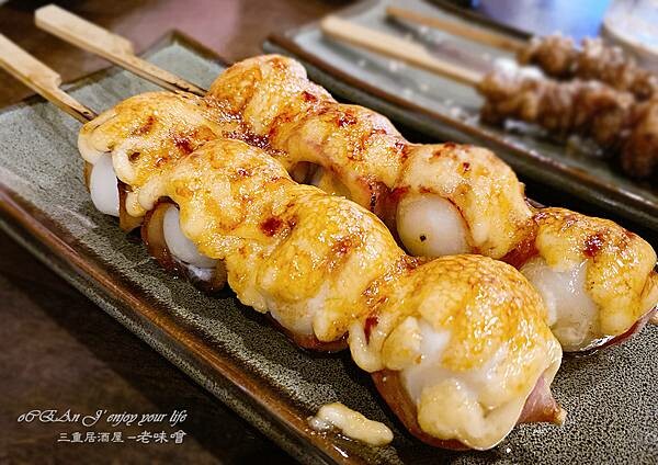 三重居酒屋│老味噌居酒屋-三重天台美食推薦-42.jpg