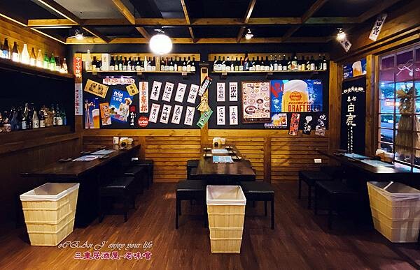 三重居酒屋│老味噌居酒屋-三重天台美食推薦-09.jpg