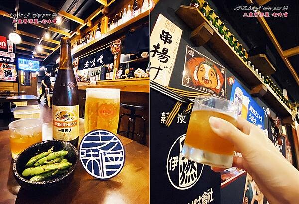 三重居酒屋│老味噌居酒屋-三重天台美食推薦-20.jpg