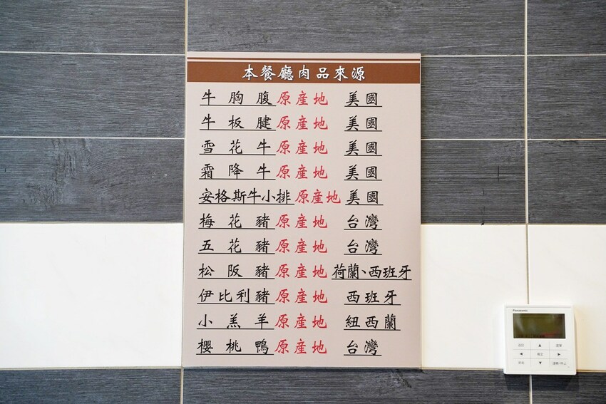 【彰化員林】平價個人鍋物推薦『神王鍋物料理』,套餐298元起,附餐、菜盤、自助吧飲料、明治冰淇淋皆為無限供應!超高CP值! - 阿華田的美食日記