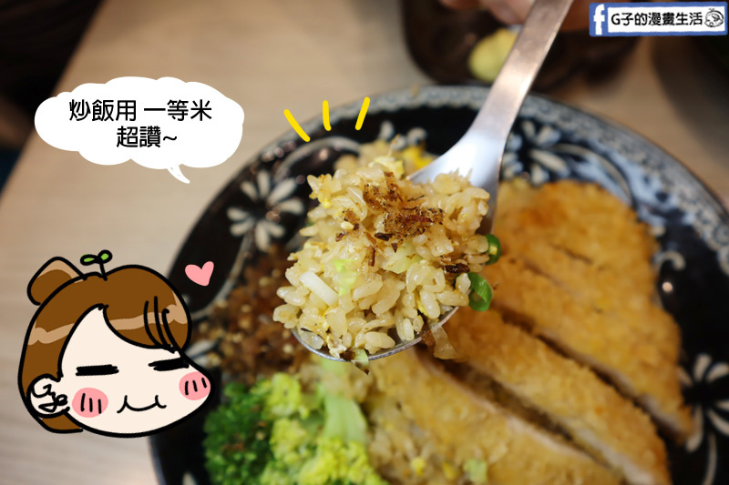 長安品道-蘆洲美食,炒飯.生魚片.壽司.烏龍麵專賣,