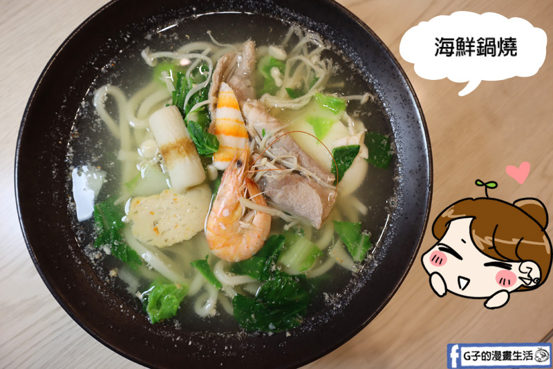 蘆洲美食-長安品道.炒飯.生魚片.壽司.烏龍麵