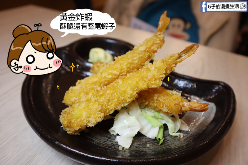 蘆洲美食-長安品道.炒飯.生魚片.壽司.烏龍麵