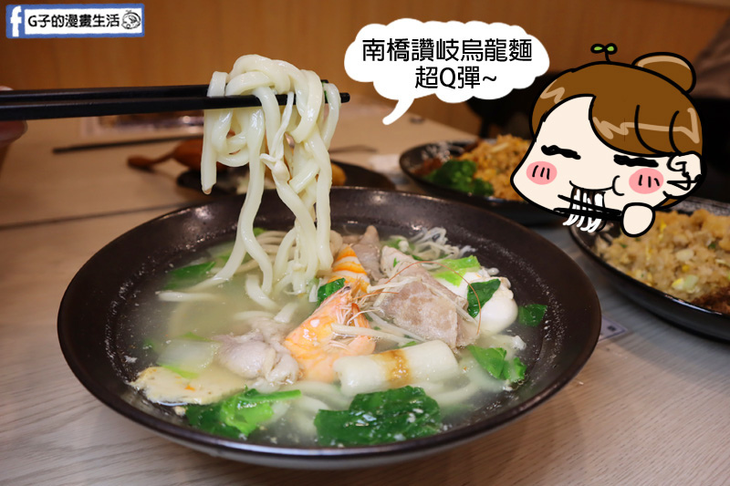 蘆洲美食-長安品道.炒飯.生魚片.壽司.烏龍麵