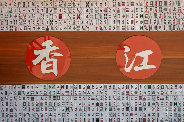 【高雄美食】外酥脆內鬆軟金黃菠蘿包，特濃牽絲起士好罪惡｜香江港式菠蘿茶飲-楠梓店