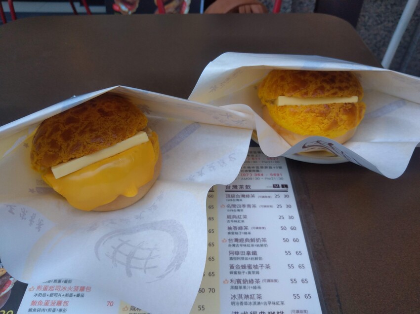 FANSONE-------【高雄品嘗香港才知道的下午茶】香江港式波蘿茶飲 怎麼有在度假的感覺