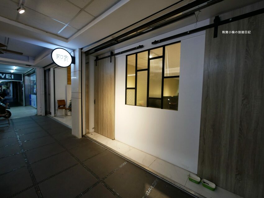 【新竹美食】那家咖啡新竹深夜咖啡,學生最愛寧靜閱讀辦公咖啡輕食館,有插座有WIFI,內文附詳細菜單價位介紹。 @熊寶小榆の旅遊日記