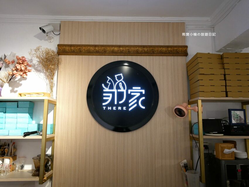 【新竹美食】那家咖啡新竹深夜咖啡,學生最愛寧靜閱讀辦公咖啡輕食館,有插座有WIFI,內文附詳細菜單價位介紹。 @熊寶小榆の旅遊日記