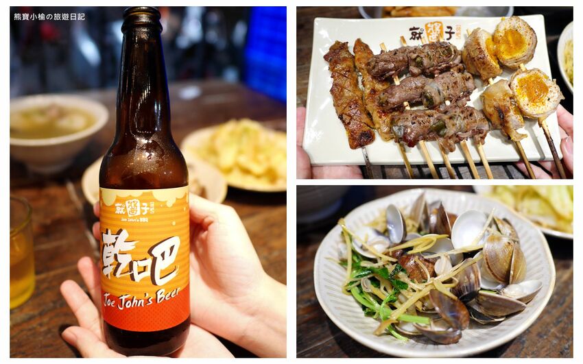 【新竹美食】那家咖啡新竹深夜咖啡，學生最愛寧靜閱讀辦公咖啡輕食館，有插座有WIFI，內文附詳細菜單價位介紹。 @熊寶小榆の旅遊日記