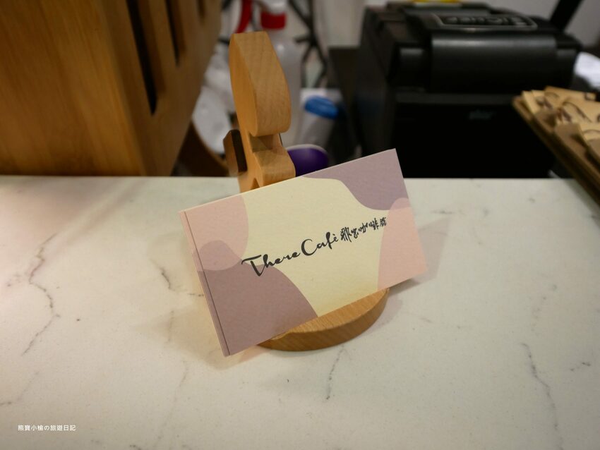 【新竹美食】那家咖啡新竹深夜咖啡,學生最愛寧靜閱讀辦公咖啡輕食館,有插座有WIFI,內文附詳細菜單價位介紹。 @熊寶小榆の旅遊日記