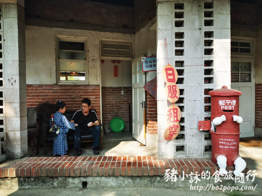 高雄。橋頭》橋頭糖廠喜福景李日服租穿。一秒變偽日本人 - 豬小詠的食旅隨行