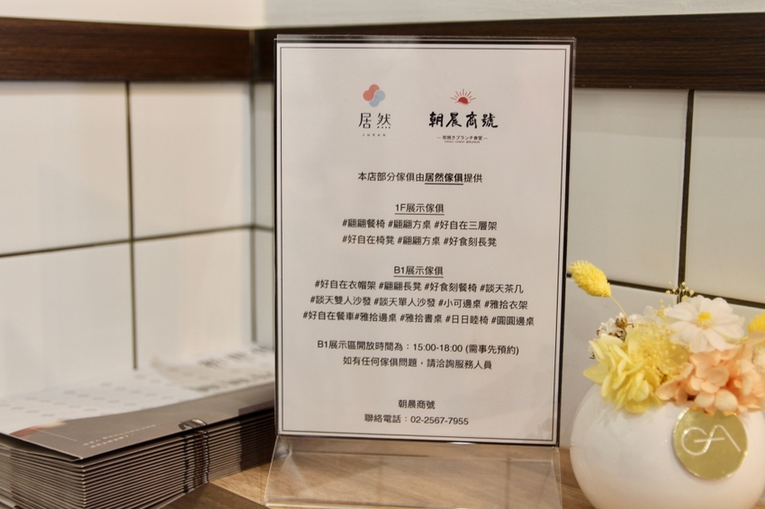 朝晨商號|台北中山早午餐推薦 行天宮附近炭烤吐司Google評論4.8顆星 必點布丁熱壓吐司、特調花生醬雞肉蛋三明治好吃 - 皮老闆的美食地圖