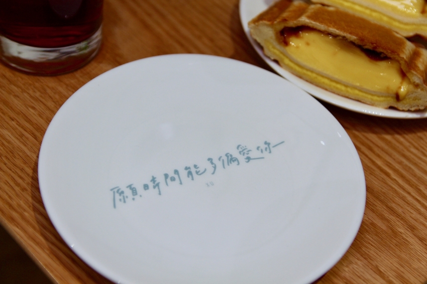 朝晨商號|台北中山早午餐推薦 行天宮附近炭烤吐司Google評論4.8顆星 必點布丁熱壓吐司、特調花生醬雞肉蛋三明治好吃 - 皮老闆的美食地圖