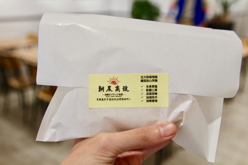 朝晨商號|台北中山早午餐推薦 行天宮附近炭烤吐司Google評論4.8顆星 必點布丁熱壓吐司、特調花生醬雞肉蛋三明治好吃 - 皮老闆的美食地圖