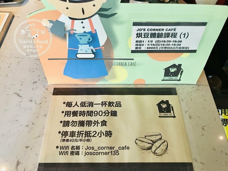 柔和音樂與咖啡香,與 Jo’s Corner Cafe’ 來一場浪漫的邂逅 @ 魚兒 x 牽手明太子的「視」界旅行