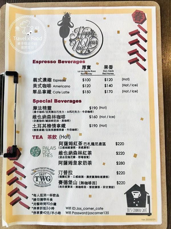 柔和音樂與咖啡香,與 Jo’s Corner Cafe’ 來一場浪漫的邂逅 @ 魚兒 x 牽手明太子的「視」界旅行