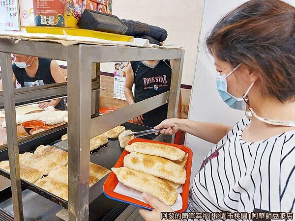 阿華師豆漿店12-排隊自夾.jpg