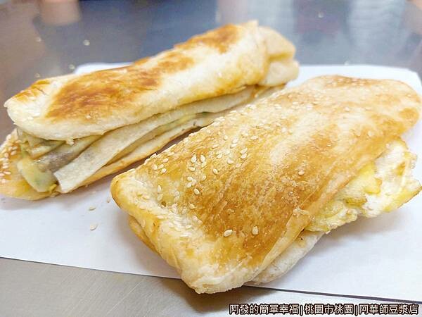 阿華師豆漿店15-燒餅到手.jpg