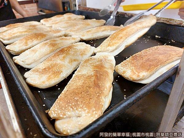 阿華師豆漿店11-燒餅出爐.jpg