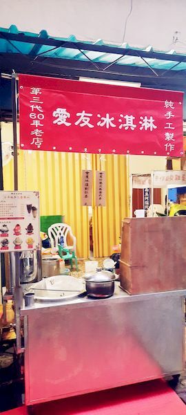 美食 ░  愛友冰淇淋手工製醇濃好喝的珍珠奶茶 bubble tea， 祖傳秘方已傳承三代的台南國華【友愛商圈】必吃-冰淇淋及袋裝古早味飲料