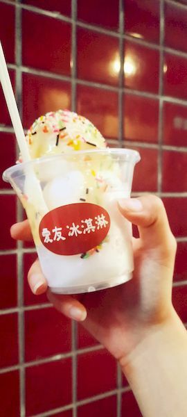 美食 ░  愛友冰淇淋手工製醇濃好喝的珍珠奶茶 bubble tea， 祖傳秘方已傳承三代的台南國華【友愛商圈】必吃-冰淇淋及袋裝古早味飲料