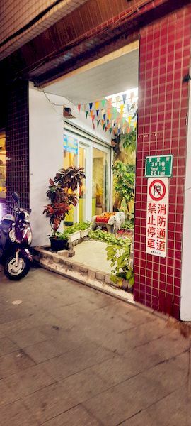 美食 ░  愛友冰淇淋手工製醇濃好喝的珍珠奶茶 bubble tea， 祖傳秘方已傳承三代的台南國華【友愛商圈】必吃-冰淇淋及袋裝古早味飲料