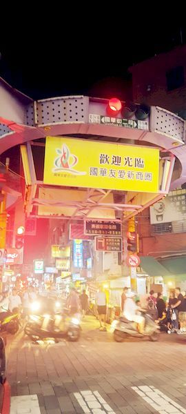 美食 ░  愛友冰淇淋手工製醇濃好喝的珍珠奶茶 bubble tea， 祖傳秘方已傳承三代的台南國華【友愛商圈】必吃-冰淇淋及袋裝古早味飲料